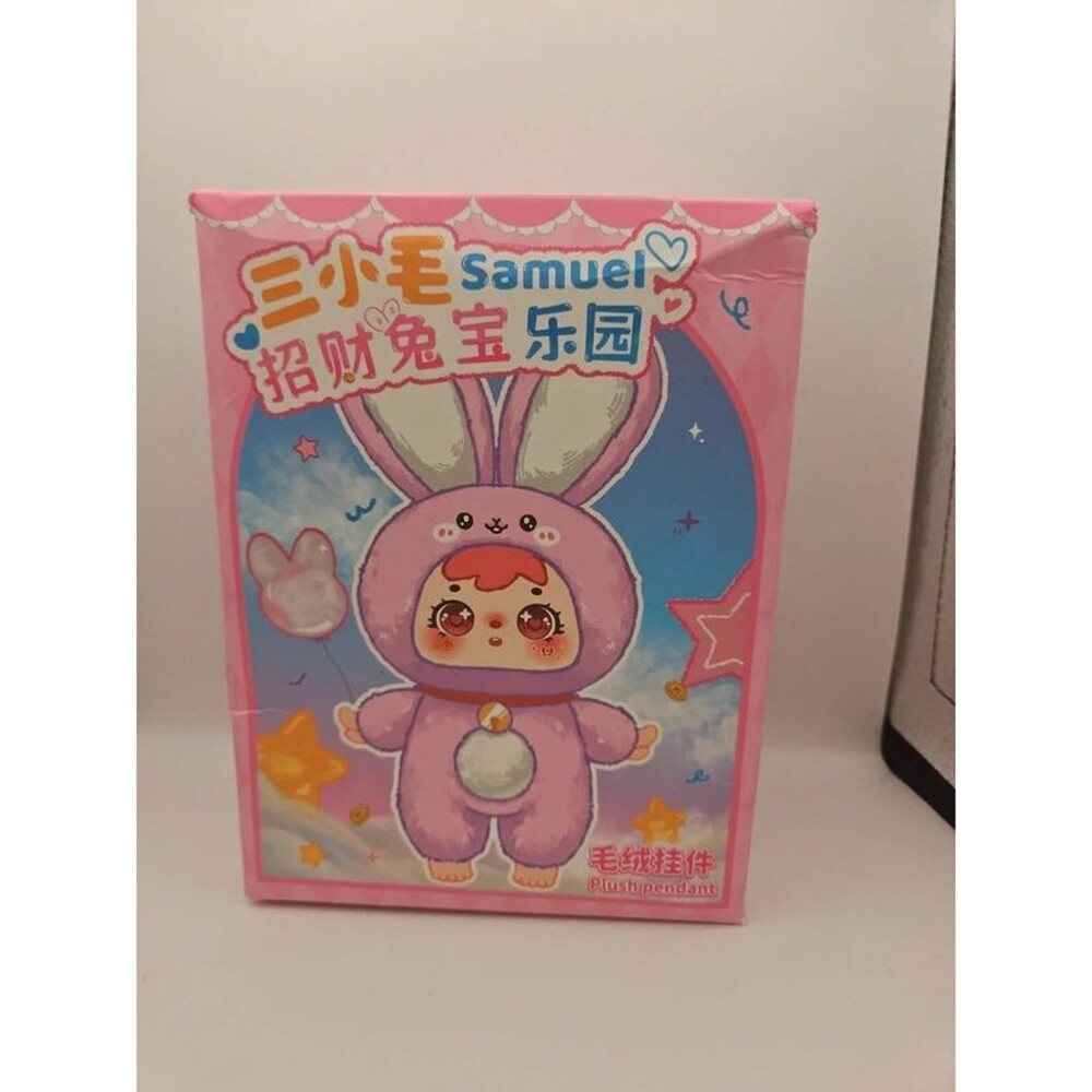Samuel Lucky Rabbit Park Blind Box Plush Pendant – MR5009
